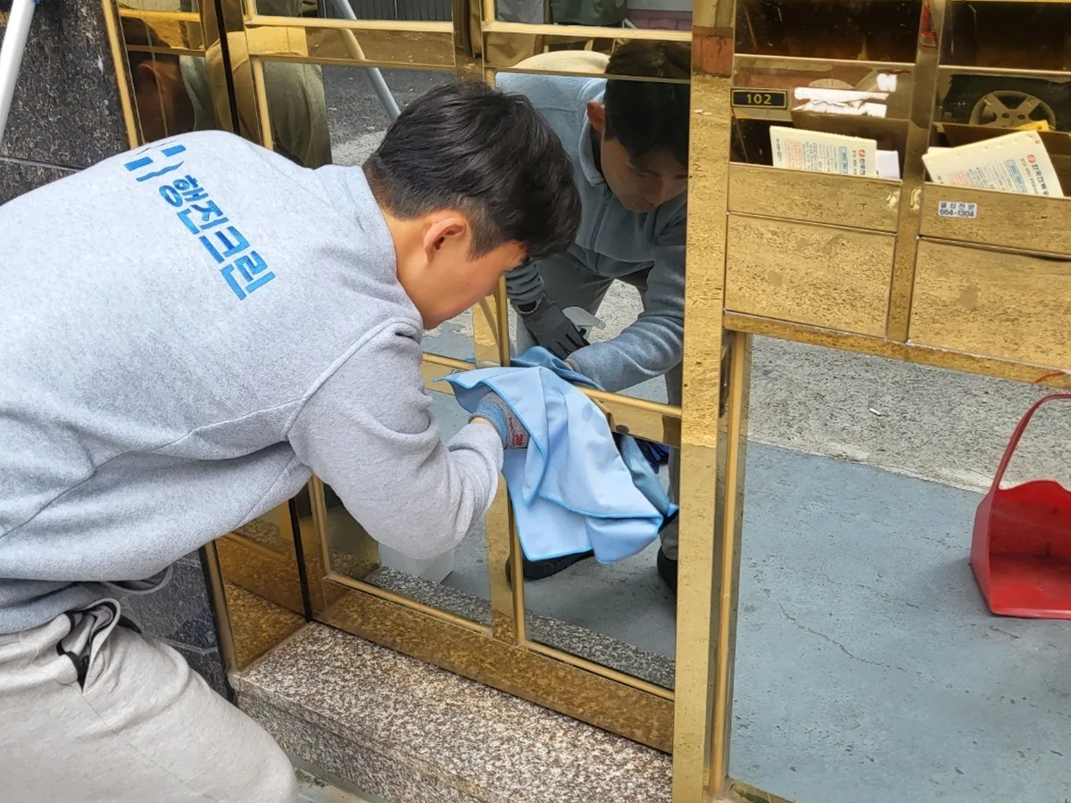 서구 비산동 빌라 공동현관·우편함 청소 사례 - 행진크린