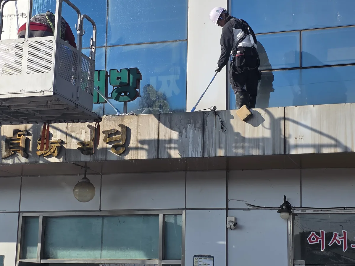 남구 대명동 건물 탕비실 직원 휴게공간 위생청소 사례 - 행진크린